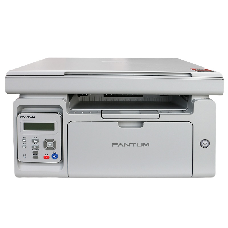奔图(PANTUM) MS6000 激光打印机 复印机 扫描仪 多功能一体机（打印复印扫描）