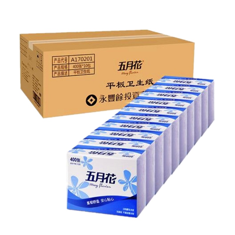 双灯本色平板卫生纸精品468整箱批纸5包厕所厕纸家用实惠装