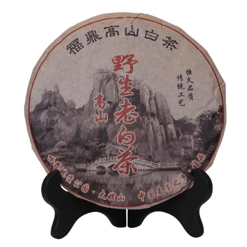 红尊福鼎白茶 2014年原料6年老白茶饼 老树寿眉福建白茶叶350g