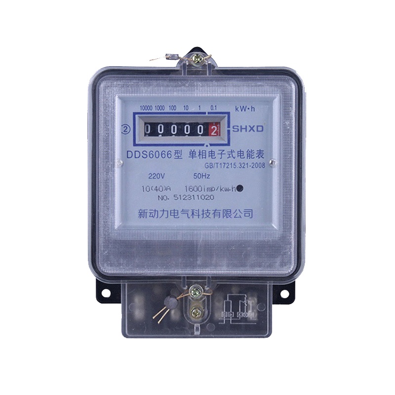 SHXD 电子式单相电度表 DDS6066型 高精度电表 电能表 火表 15(60)A