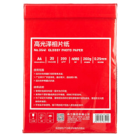 得力(deli)200g A4高光面照片纸相片纸 彩色喷墨打印纸 20张/包 3541