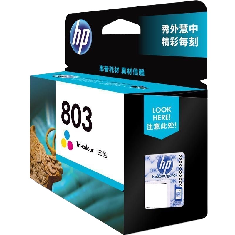 惠普(HP)HP803 彩色墨盒 单个装-(个)