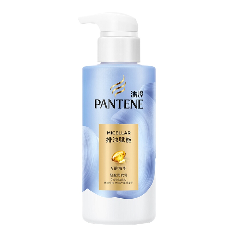 潘婷(PANTENE)微米净透排浊赋能轻盈润发乳300ml 无硅油 强韧清爽洗发水