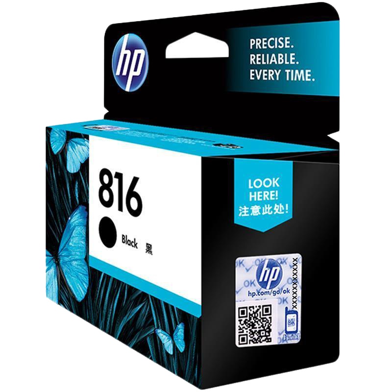 惠普(HP)C8816AA 816 黑色墨盒(墨盒/墨水)适用 HP D2468 4308