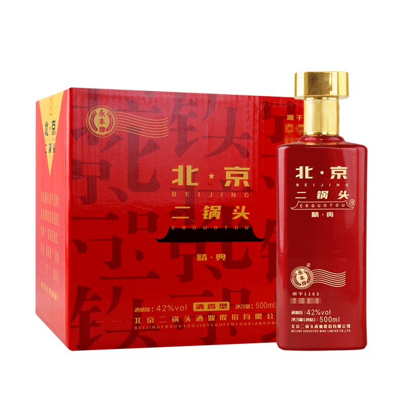永丰牌 北京二锅头 清香型白酒 整箱装 精典 42度500ml*6瓶