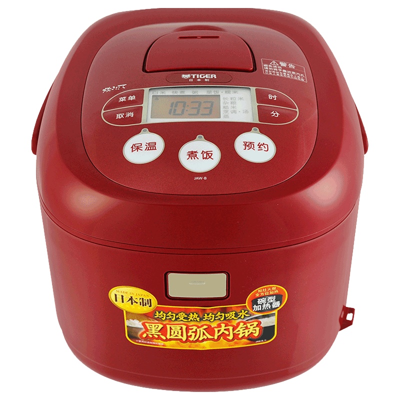 虎牌(tiger)电饭煲JAW-B10C 3L 原装进口 多功能微电脑电饭煲 碗型加热电饭锅 预约定时煮饭 12小时保温