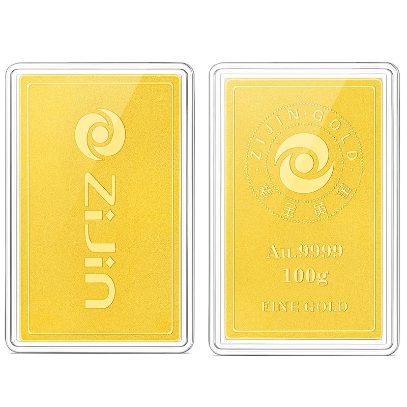 紫金黄金(ZiJin)投资金条100g足金Au9999金砖薄片金砖投资收藏系列磨砂款