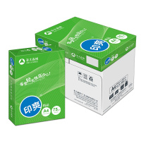 精品印爽复印纸 A4 75g 5包/箱 500张/包N