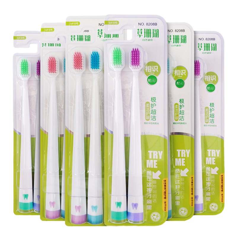 草珊瑚 8253 情侣套装 牙刷 2支/套（计价单位：套）（BY）