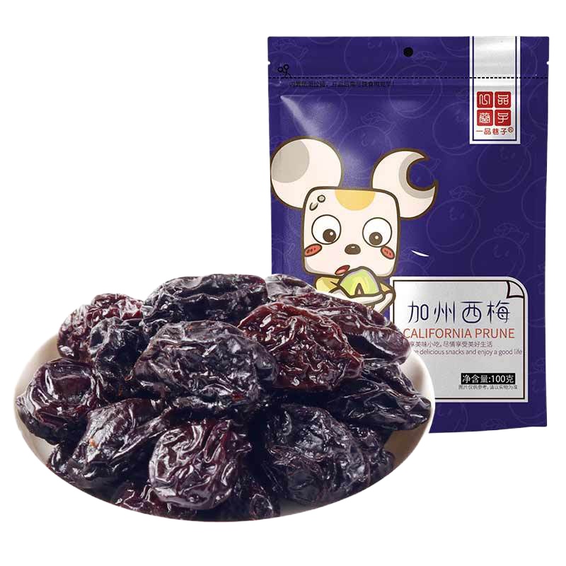 一品巷子 加州西梅100g*5袋果干蜜饯零食小吃网红女生