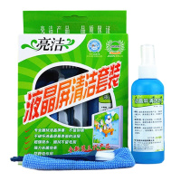 笔记本6件套赠品[颜色随机发货,以实际物品为准] 电脑包+游戏鼠标+清洁套装+鼠标垫+键盘膜