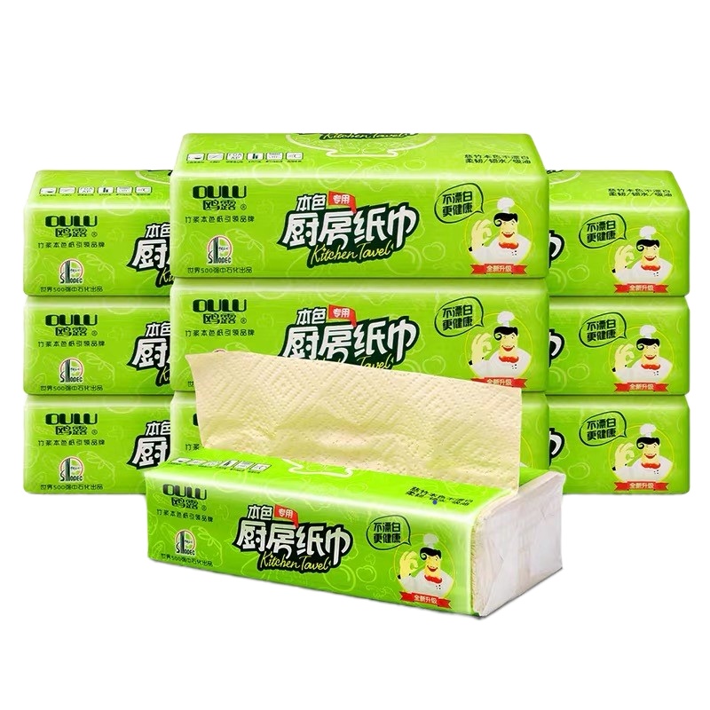 鸥露 本色抽纸二层70抽*3包纸巾 厨房专用吸水吸油家用卫生纸