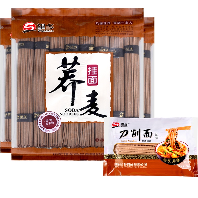 望乡荞麦挂面面条800g*3赠荞麦刀削面低脂无糖精乔麦面条