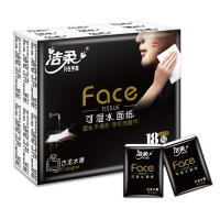 洁柔手帕纸黑Face4层6片*24包古龙香味超迷你面巾纸