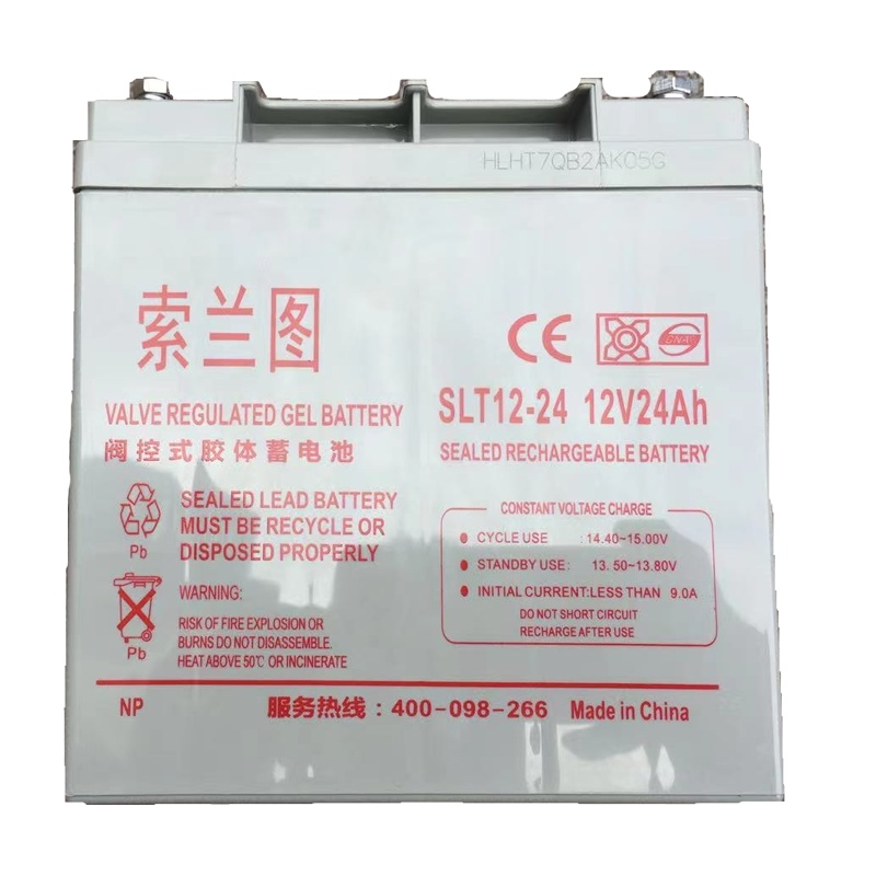 索兰图-SLT1224-24AH