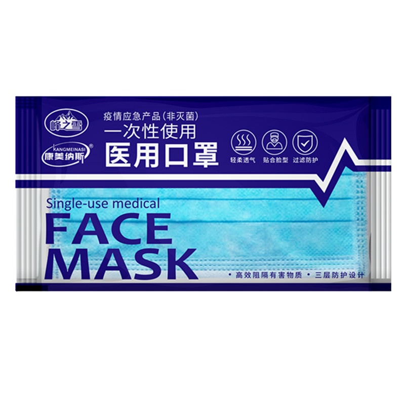康美纳斯一次性医用防护罩单独包装50个/盒