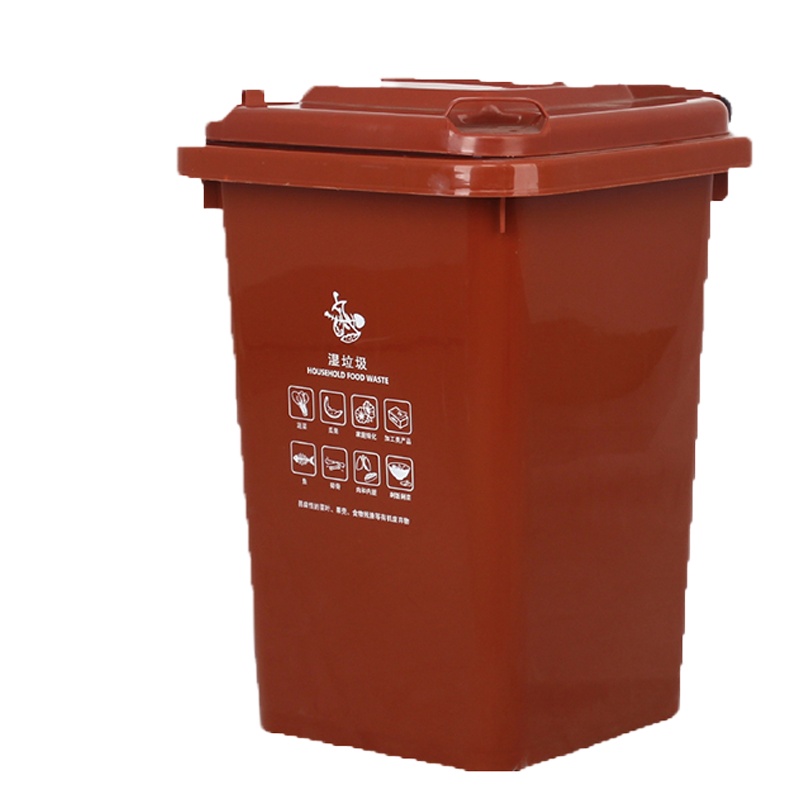 TBTPC 户外分类垃圾桶 50L垃圾桶有盖底部无轮 42*47*63.6(计价单位:个)