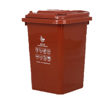 TBTPC 户外分类垃圾桶 50L垃圾桶有盖底部无轮 42*47*63.6(计价单位:个)