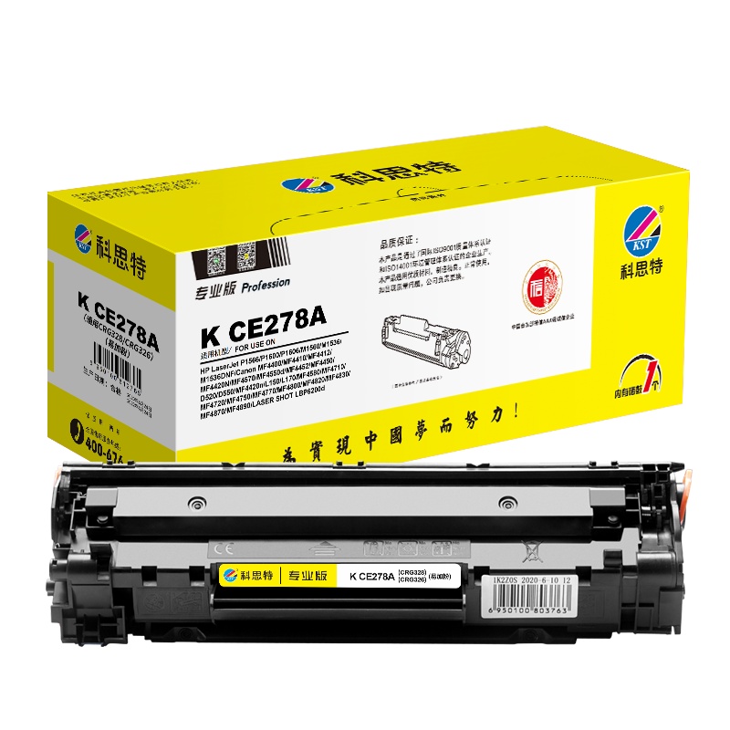 科思特 K CE278A 硒鼓易加粉 适用佳能CRG328 CRG326 P1606 4980 6200d 专业版