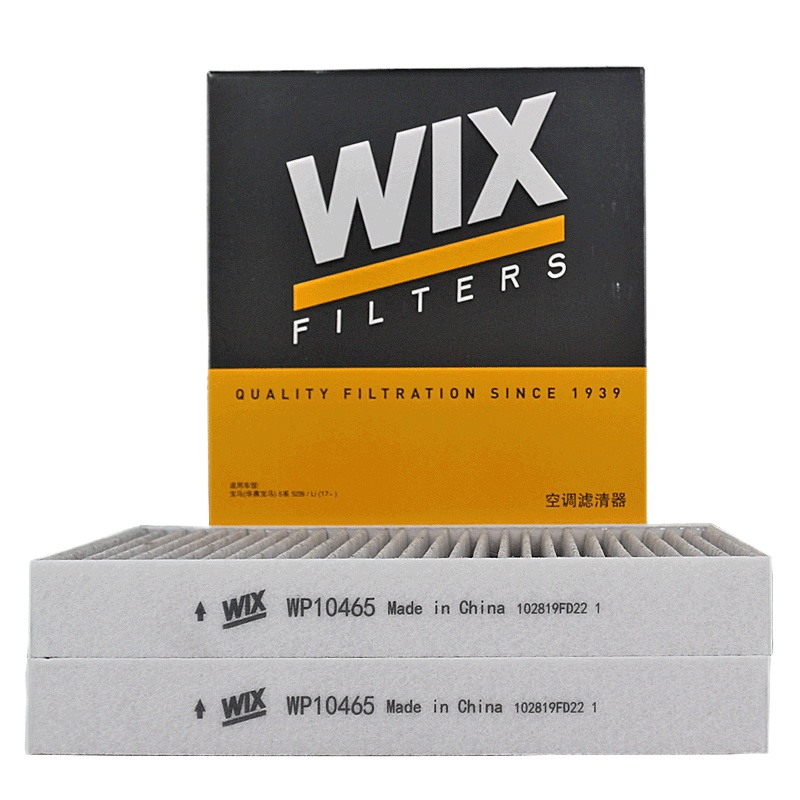 维克斯(WIX)单效空调滤WP10465适配新宝马5/6/7系(G30/G11)
