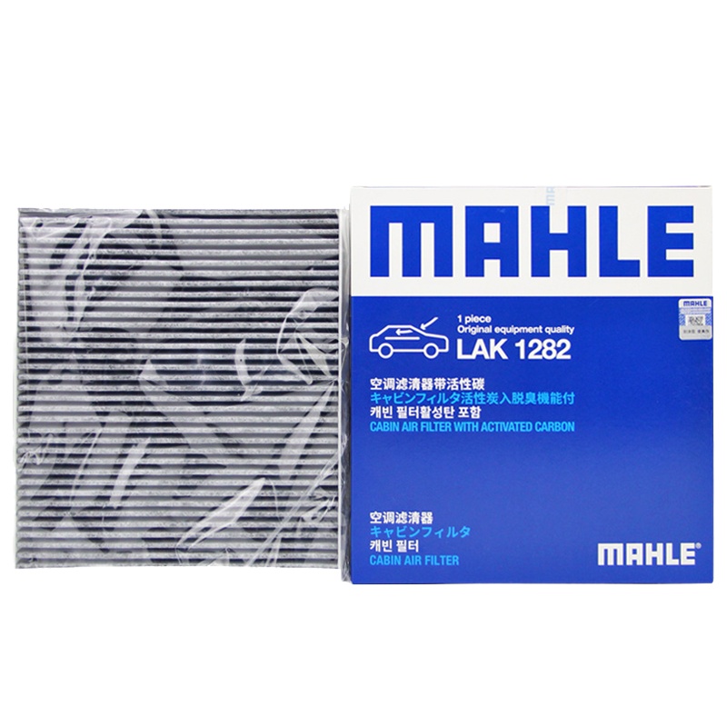 马勒(MAHLE)活性炭空调滤LAK1282适配科鲁兹/迈锐宝1.5T/迈锐宝XL/昂科威/凯迪拉克ATSL/英朗