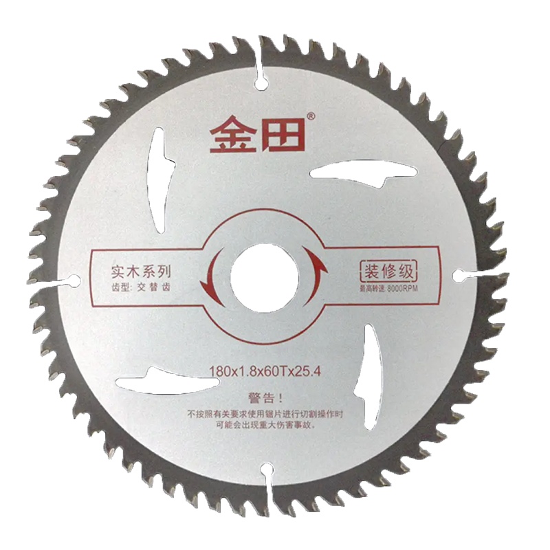 木工切割片 木工锯片 4寸105*1.5*4T*20