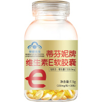 蒂芬妮天然维生素E软胶囊30粒*1瓶装ve可搭配胶原蛋白粉