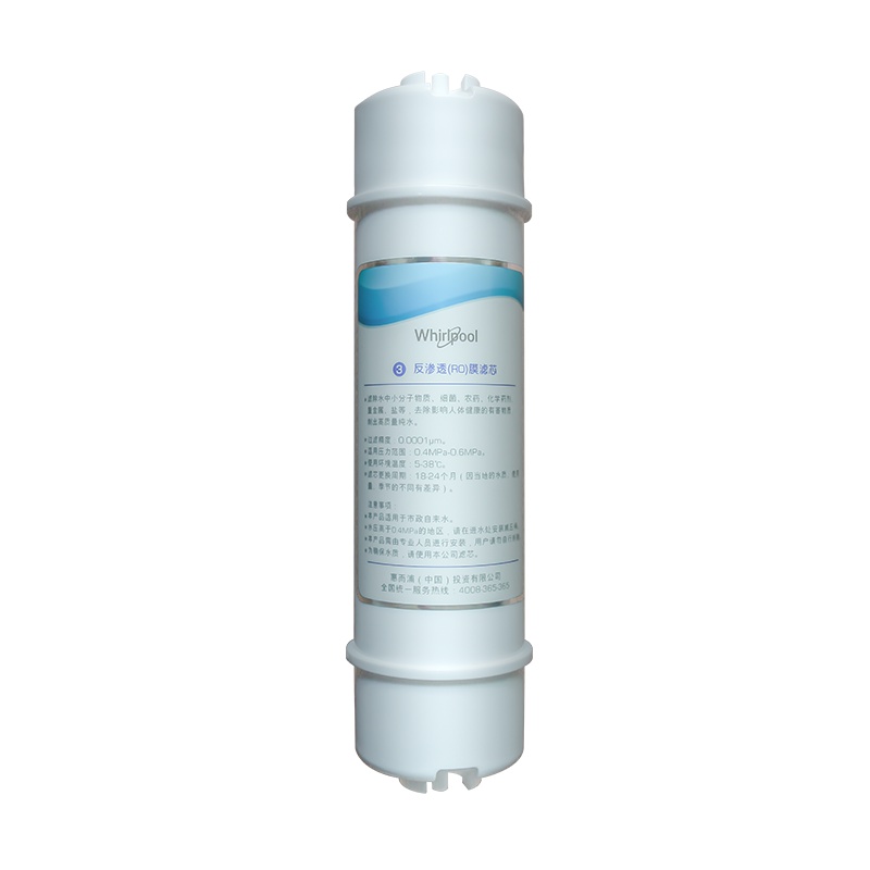 Whirlpool惠而浦净水器R100J32净水机 韩式RO膜滤芯 反渗透RO膜滤芯
