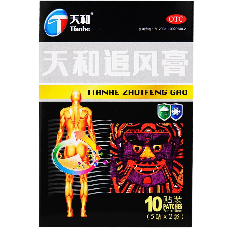 天和 天和追风膏 10贴/盒 祛风散寒,活血通络,消肿止痛。用于寒湿闭阻、瘀血阻络所致的关节疼痛、局部畏风寒、腰背痛等