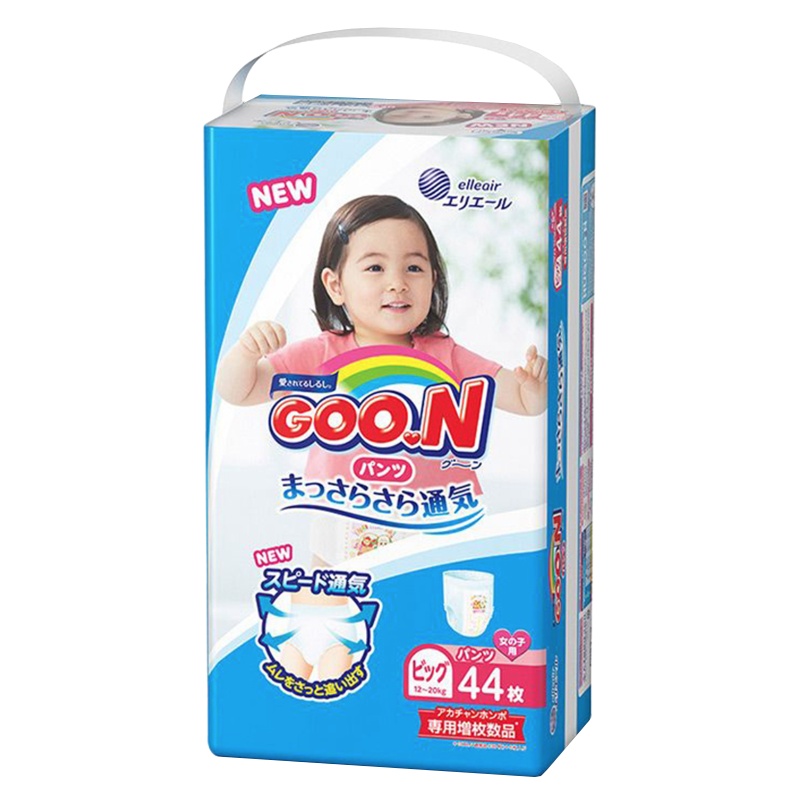 大王 维E系列 拉拉裤 尿不湿 女XL44 12-20kg 原装进口