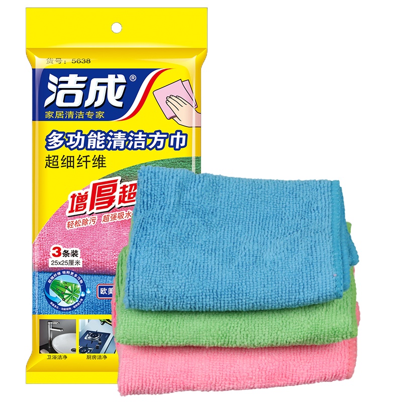 洁成多功能清洁毛巾 超细纤维抹布洗碗布25CM*25CM*3条