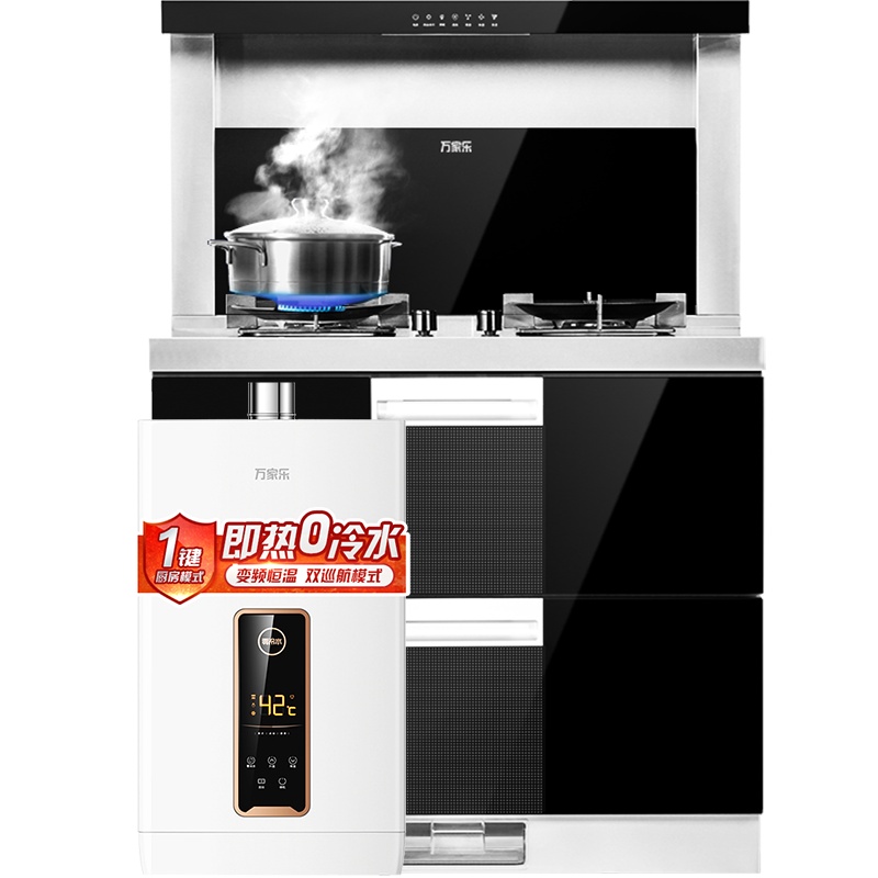 万家乐(Macro) LA2CB+13升D8一体式环保灶 侧吸抽油烟机燃气灶消毒柜一体灶热水器套装 集成灶 天然气