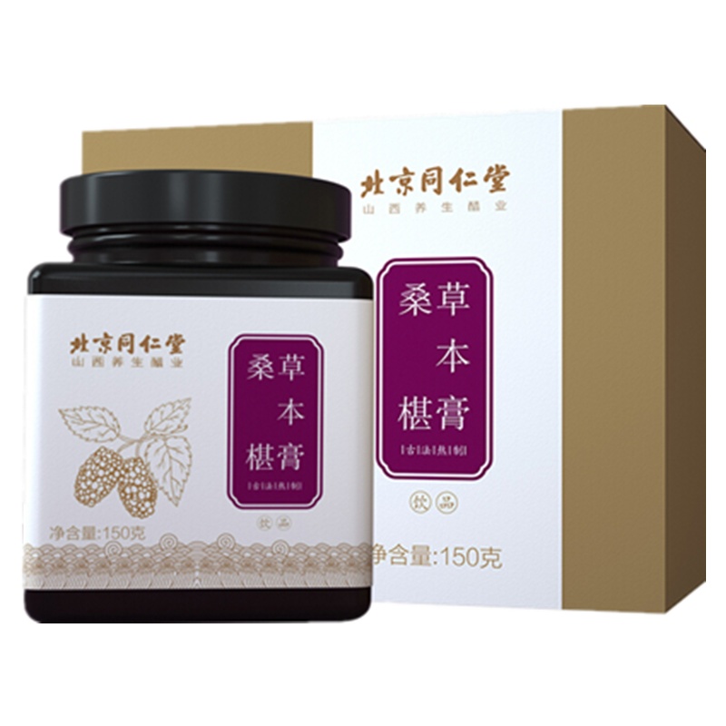 同仁堂 桑葚草本膏 150g 桑葚膏 桑椹膏