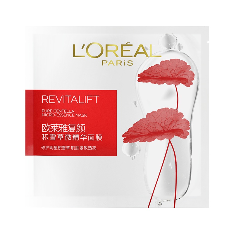 欧莱雅(L'OREAL)复颜积雪草微精华面膜1PC CN 样 非卖品(赠品请勿购买)