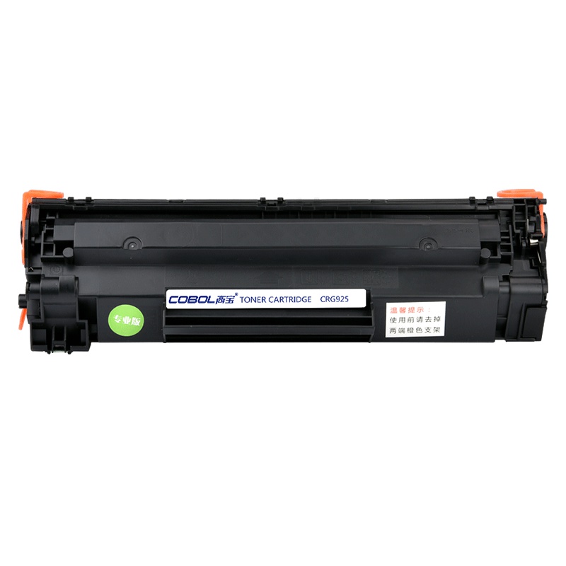 高宝 CRG925硒鼓 黑色适用佳能LBP6018/LBP6018W/LBP6018L/MF3010