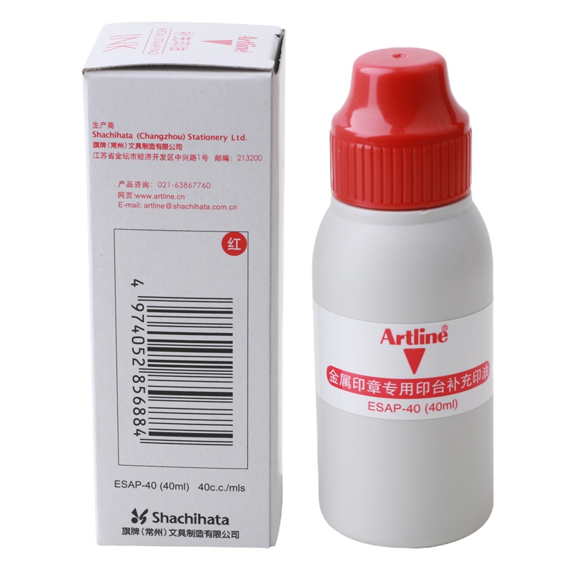 企购优品Artline旗牌雅丽金属印章铜章印台用专用印油ESAP-40红色 红色 40ml