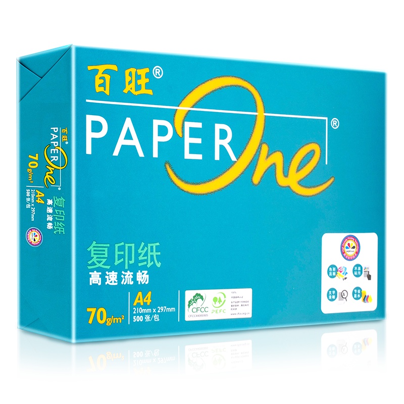 绿百旺70g A4 单包装 500页/包[厂送]