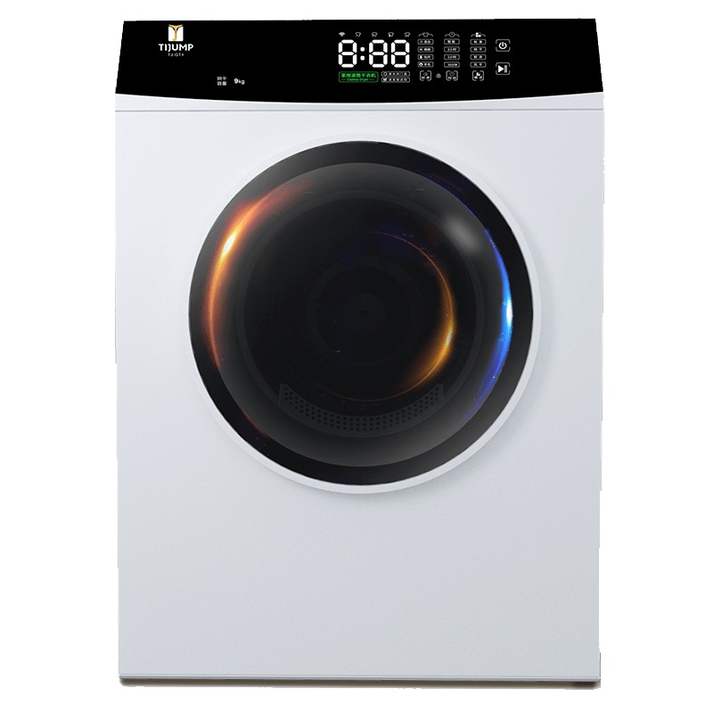 天骏烘干机家用速干衣全自动烘衣机小型风干机9kg滚筒式衣服干衣
