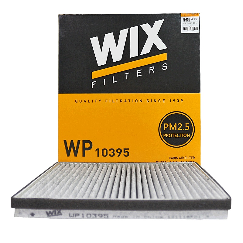 维克斯(WIX)活性炭空调滤WP10395适配吉利远景/金刚/帝豪EC7