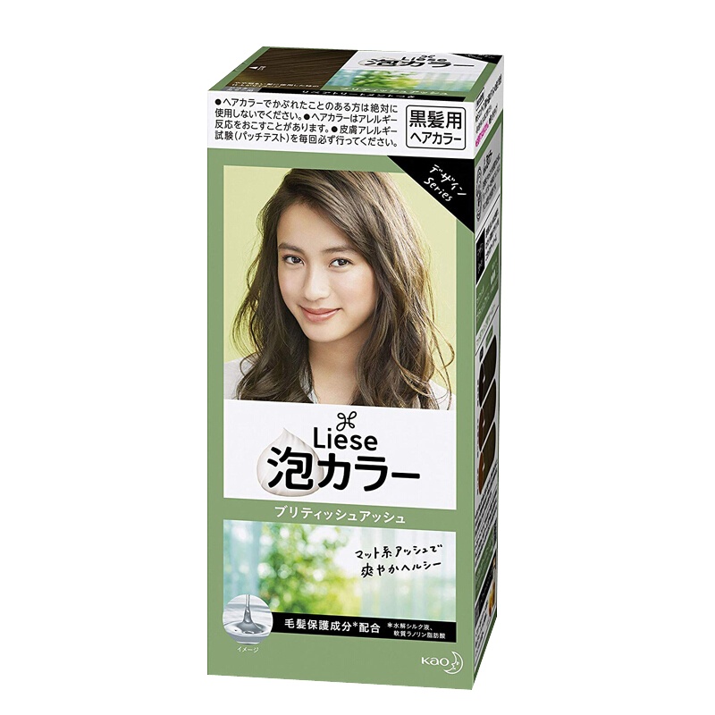 日本花王(KAO)liese莉婕 泡沫染发剂染发膏染发泡泡黑发专用 英国灰咖棕