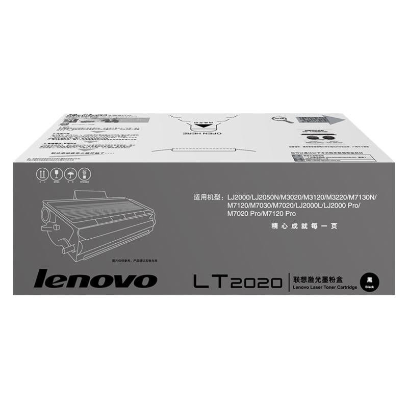 联想(Lenovo)LT2020 原装专用黑色墨粉(适用LJ2000 M3120 M7120打印机)