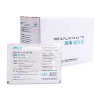 米沙瓦医用输液贴创口贴静脉输液创可贴舒适透气无纺布胶布