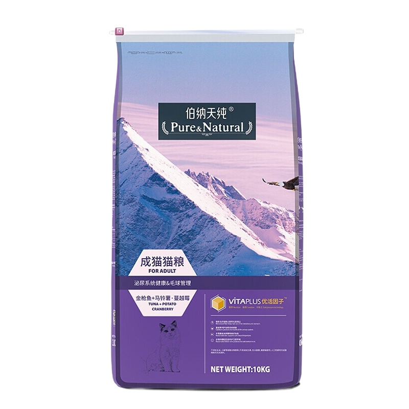 伯纳天纯无谷成猫粮10kg英美短蓝猫博纳天纯金枪鱼成猫粮20斤