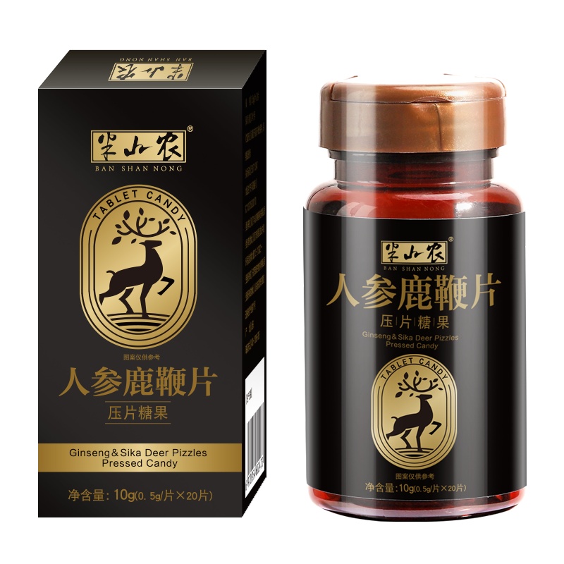 半山农 人参鹿鞭片 20粒/瓶 糖果压片 人参鹿茸鹿鞭膏鹿鞭正品肾男用滋补男性保健
