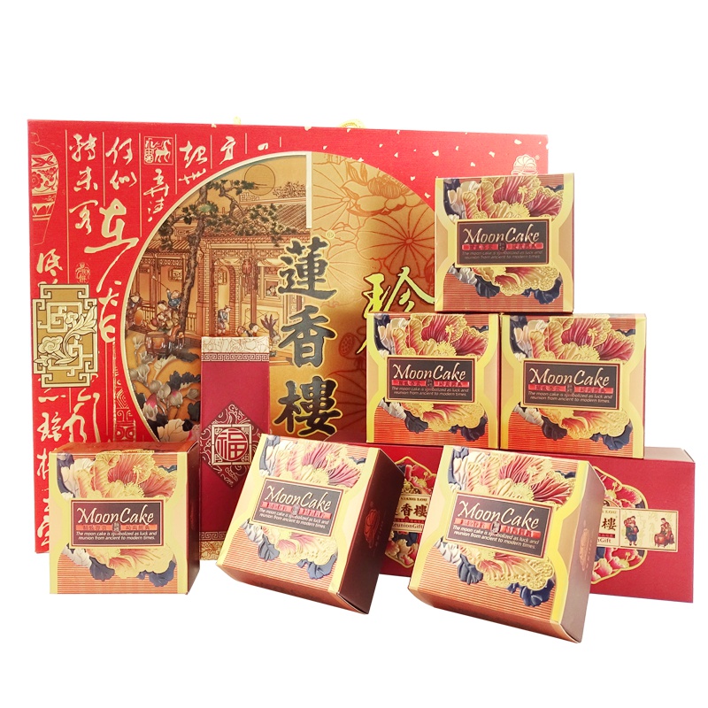 莲香楼 珍品月饼1000g礼盒装酒家广式月饼 中秋节月饼礼盒送礼糕点双黄五仁月饼