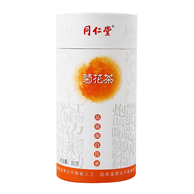 北京同仁堂(TRT)菊花茶35g 花草茶胎菊养生茶罐装