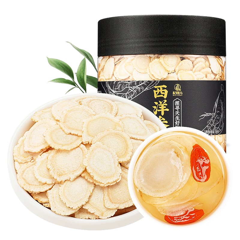 杞利元西洋参含片长白山西洋参切片花旗参正品西洋人参片50g