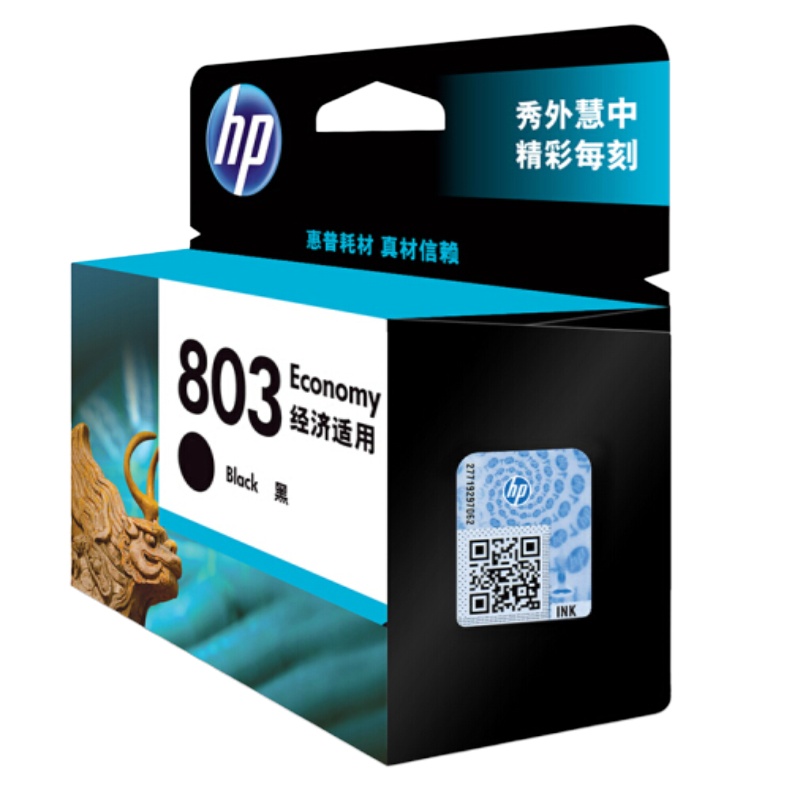 惠普 803墨盒 经济装 黑 个