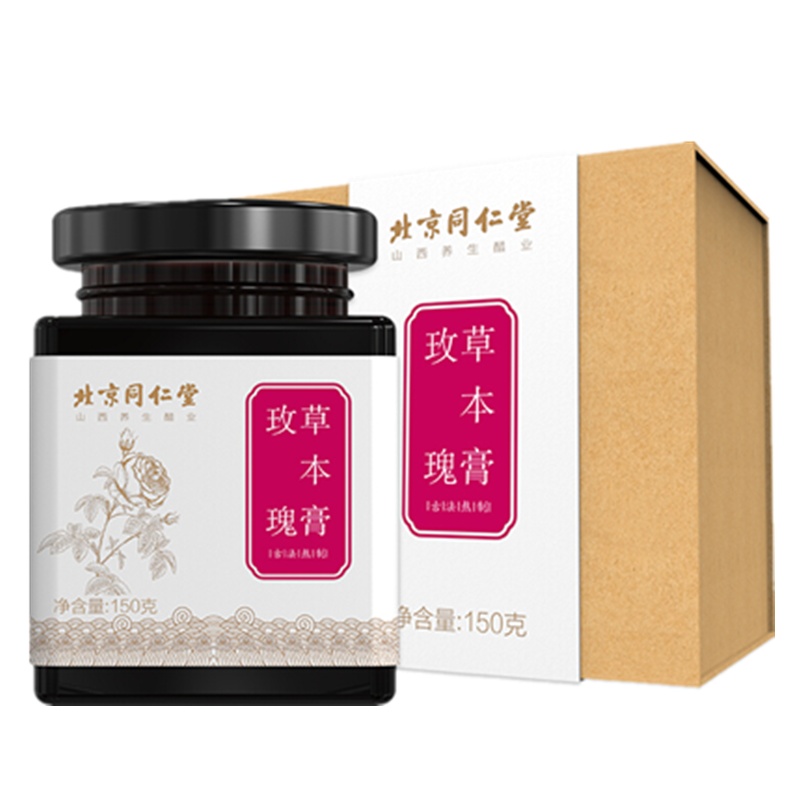 同仁堂 玫瑰草本膏 150g 玫瑰膏 女性传统滋补膏滋