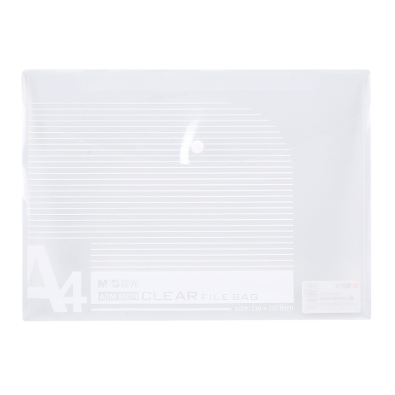 晨光文具ADM95074透明纽扣袋A4文件袋 资料袋 按扣收纳袋 10个装
